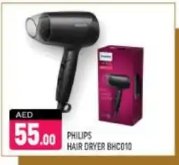 Shaklan PHILIPS Hair Appliances offer