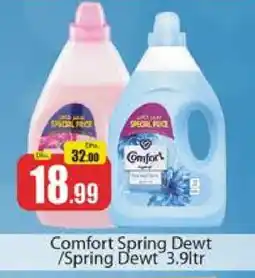 Al Madina COMFORT Softener offer