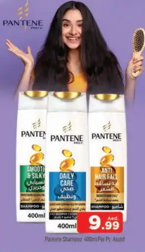 Al Madina PANTENE Shampoo / Conditioner offer