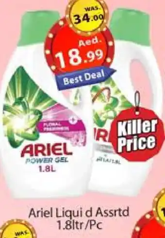 Al Madina ARIEL Detergent offer