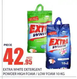 Bismi Wholesale EXTRA WHITE Detergent offer