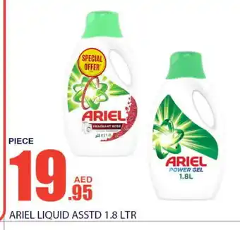 Bismi Wholesale ARIEL Detergent offer