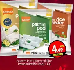 Bigmart EASTERN Rice Powder / Pathiri Podi offer