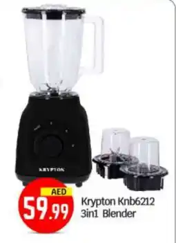 Bigmart KRYPTON Mixer / Grinder offer