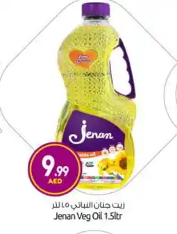 Bigmart JENAN Vegetable Oil offer