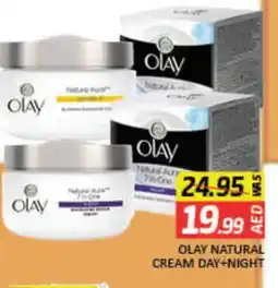 Mango Hypermarket LLC OLAY Face cream offer