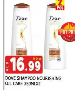 Al Madina DOVE Shampoo / Conditioner offer