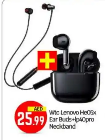 Bigmart HP Earphone offer