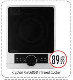 Bigmart KRYPTON Infrared Cooker offer