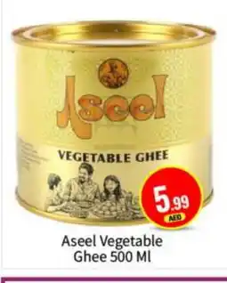 Bigmart ASEEL Vegetable Ghee offer