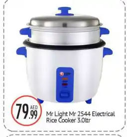 Bigmart MR. LIGHT Rice Cooker offer