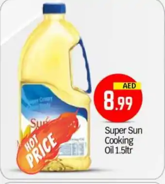 Bigmart SUPERSUN Cooking Oil offer