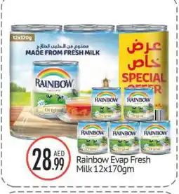 Bigmart RAINBOW Evaporated Milk offer