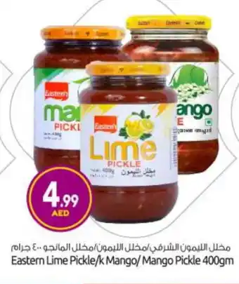 Bigmart EASTERN Pickle offer