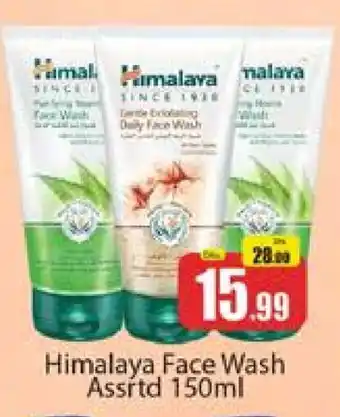 Al Madina HIMALAYA Face Wash offer