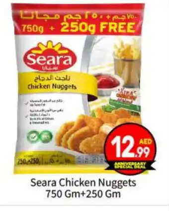 Bigmart SEARA Chicken Nuggets offer