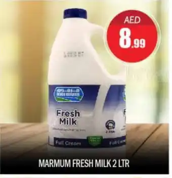 Bigmart MARMUM Full Cream Milk offer