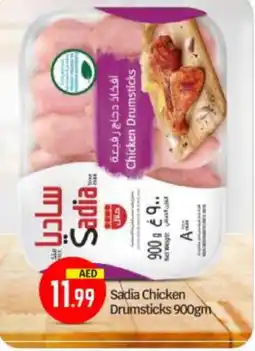 Bigmart SADIA Chicken Drumsticks offer