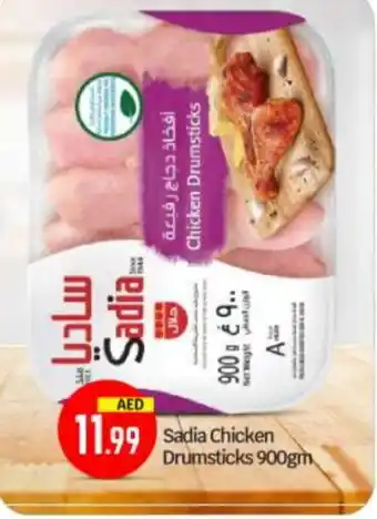 Bigmart SADIA Chicken Drumsticks offer