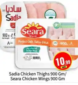 Bigmart SADIA Chicken Thighs offer