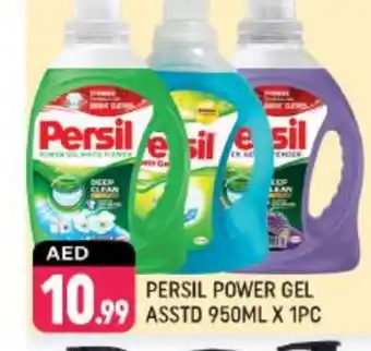 Shaklan PERSIL Detergent offer