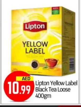 Bigmart Lipton Tea Powder offer