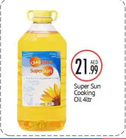 Bigmart SUPERSUN Cooking Oil offer