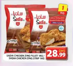 Grand Hyper Market SADIA Chicken Strips offer