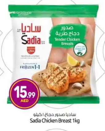 Bigmart SADIA Chicken Breast offer