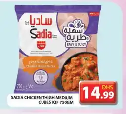 Grand Hyper Market SADIA Chicken Thighs offer