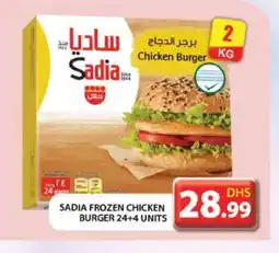 Grand Hyper Market SADIA Chicken Burger offer