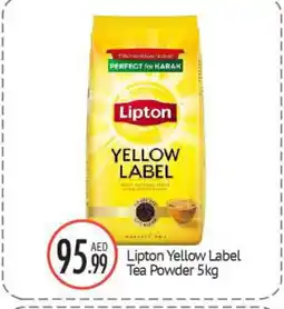 Bigmart Lipton Tea Powder offer