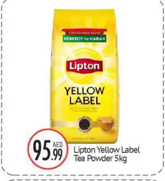 Bigmart Lipton Tea Powder offer