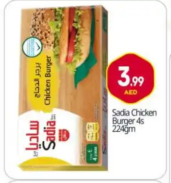 Bigmart SADIA Chicken Burger offer