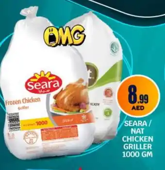 Bigmart SEARA Frozen Whole Chicken offer