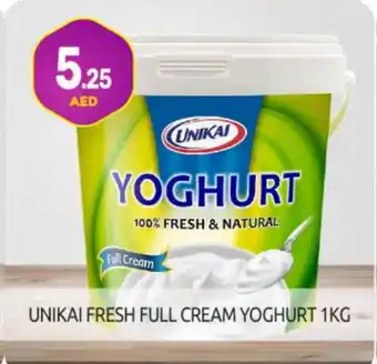 Bigmart UNIKAI Yoghurt offer