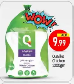 Bigmart QUALIKO Frozen Whole Chicken offer