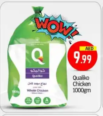 Bigmart QUALIKO Frozen Whole Chicken offer