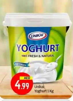 Bigmart UNIKAI Yoghurt offer