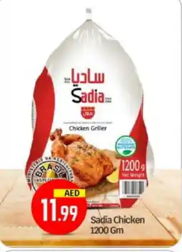 Bigmart SADIA Frozen Whole Chicken offer