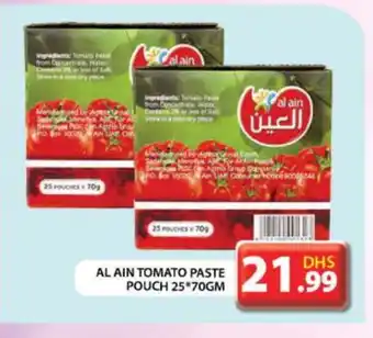 Grand Hyper Market AL AIN Tomato Paste offer