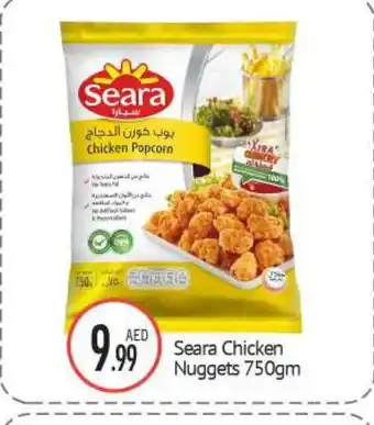 Bigmart SEARA Chicken Nuggets offer