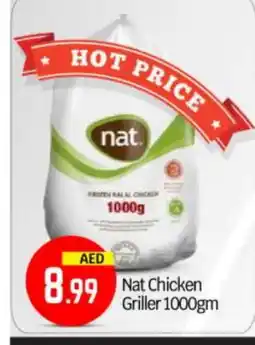 Bigmart NAT Frozen Whole Chicken offer