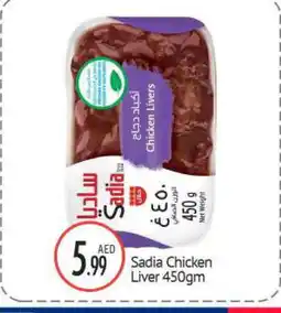 Bigmart SADIA Chicken Liver offer