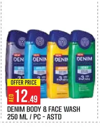 Baniyas Spike Hypermarket DENIM Face Wash offer