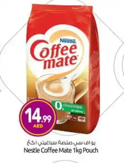 Bigmart COFFEE-MATE Coffee Creamer offer