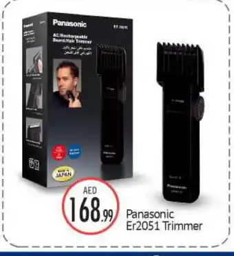 Bigmart PANASONIC Remover / Trimmer / Shaver offer