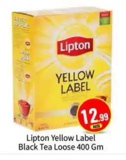 Bigmart Lipton Tea Powder offer