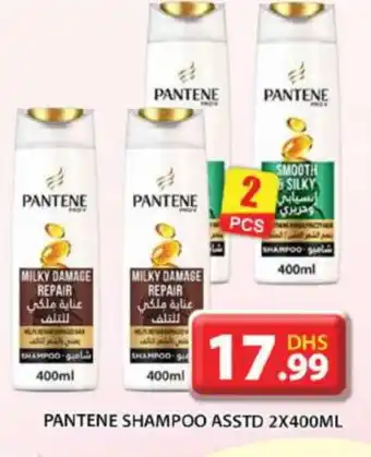 Grand Hyper Market PANTENE Shampoo / Conditioner offer