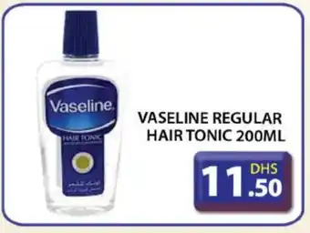 Grand Hyper Market VASELINE Hair Oil offer